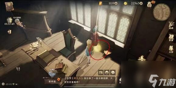 教授说起话来呼哧带喘拖腔拖调几乎肯定拼图寻宝攻略