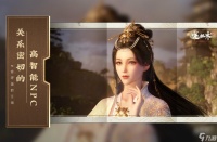 逆水寒手游奇遇蚍蜉撼树怎么触发