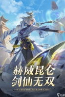 曙光英雄2023可用礼包兑换码大全 最新  曙光英雄2023可用礼包兑换码汇总