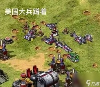 红色警戒攻略秘籍与技巧 具体玩法和通关进阶教程