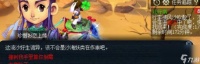 八行书怎么完成  梦幻西游