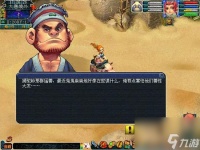 狮驼岭怎么完成  梦幻西游