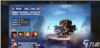 萌将风云夏侯渊怎么样 萌将风云夏侯渊技能介绍