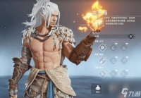 永劫无间火男怎么颠勺  永劫无间