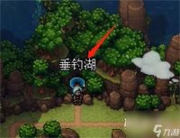 星之海钓鱼指南