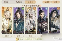 代号鸢地宫30怎么过