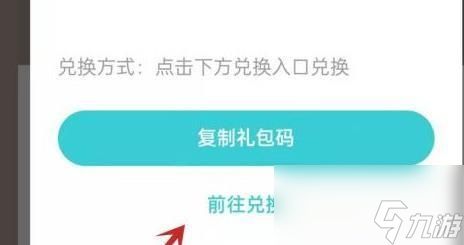 泰拉瑞亚兑换码2023