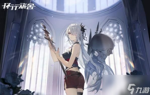 环行旅舍塔妮拉强吗