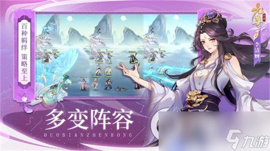 《元尊》手游源师怎么获取 源师获取方法