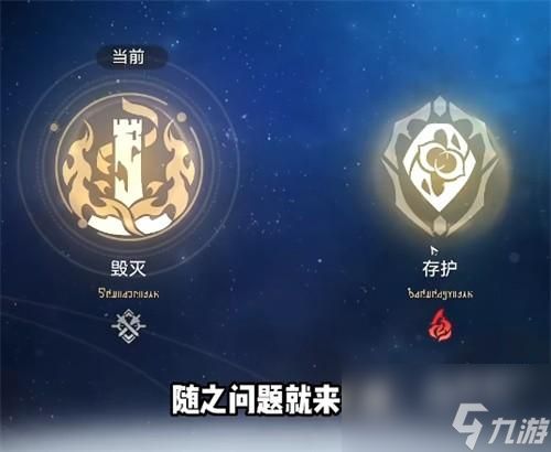 崩坏星穹铁道主角怎么换属性