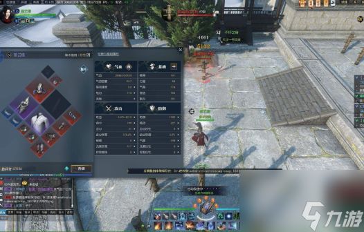 神相适合平民吗？[逆水寒]