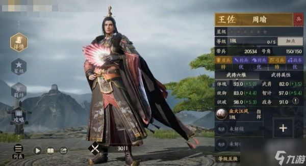 <a id='link_pop' class='keyword-tag' href='https://www.9game.cn/zhandiwujiang/'>战地无疆</a>武将排行榜