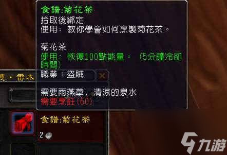 魔兽世界怀旧服烹饪1-375怎么升？[魔兽世界]