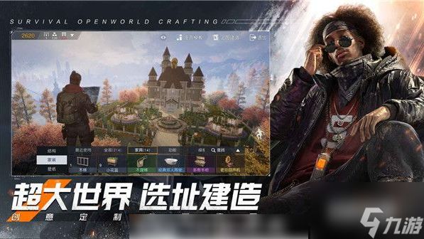 <a id='link_pop' class='keyword-tag' href='https://www.9game.cn/lmjx/'>黎明觉醒</a>生机怎么提升评分 黎明觉醒生机提升评分方法