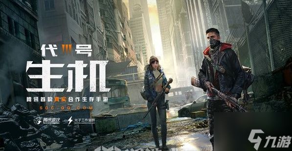 <a id='link_pop' class='keyword-tag' href='https://www.9game.cn/lmjx/'>黎明觉醒</a>生机怎么改键位 黎明觉醒生机改键位方法