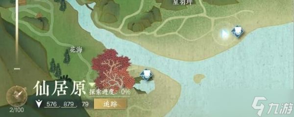 逆水寒手游赶海的铲子怎么获得 赶海的铲子获得攻略[多图]