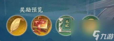 花亦山心之月天景百问最新答案2023