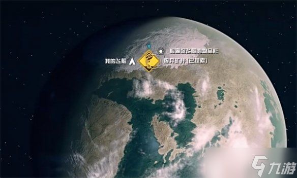 《星空》starfield幽深洞穴工业箱位置