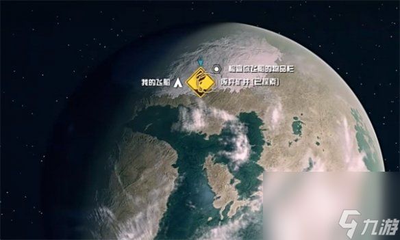 《星空》starfield幽静窟窿工业箱方位