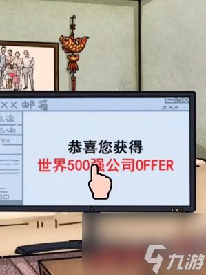 《隐秘的档案》相亲记通关攻略