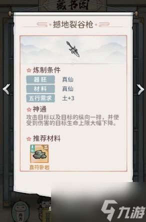 我的门派输出装备搭配攻略