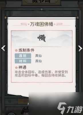 我的门派输出装备搭配攻略