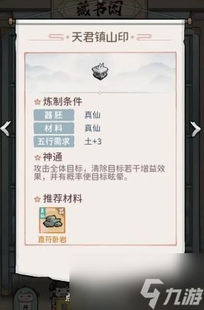 我的门派输出装备搭配攻略