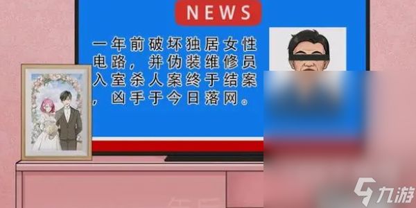 就挺秃然的独居女生通关方法