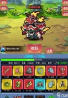 修仙寻道无限氪金兑换码大全 最新兑换码推荐