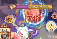 阴阳师妖怪屋雷麒麟BOSS怎么打 阴阳师妖怪屋雷麒麟BOSS队伍搭配攻略