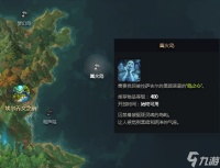 命运方舟篝火岛摩可可获取在哪里在哪 命运方舟篝火岛摩可可获取在哪里