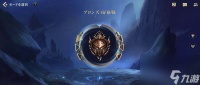 LOL英雄联盟手游晋级赛需要赢几次 排位升段判断标准介绍
