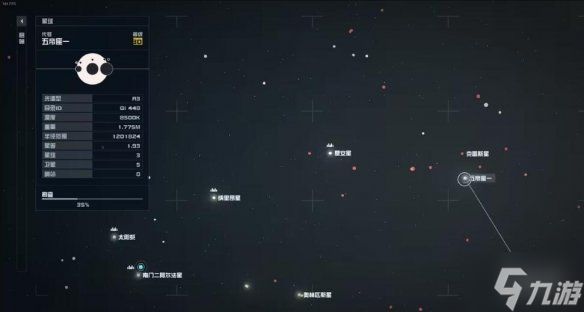 《星空》祈祷者任务怎么做？祈祷者任务解谜技巧大放送