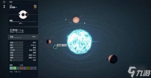 《星空》祈祷者任务怎么做？祈祷者任务解谜技巧大放送