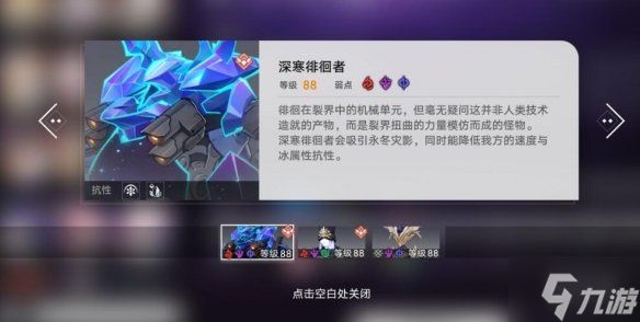 《崩坏星穹铁道》1.3忘却之庭8-10层打法攻略 游戏小伙伴看过来