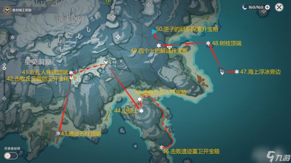 《原神》绯红玉髓收集路线一览