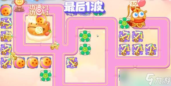 保卫萝卜4周赛9.5攻略