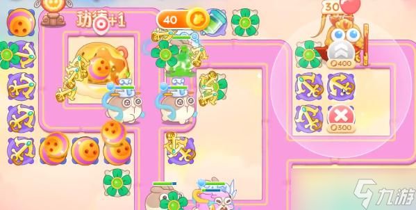 保卫萝卜4周赛9.5攻略