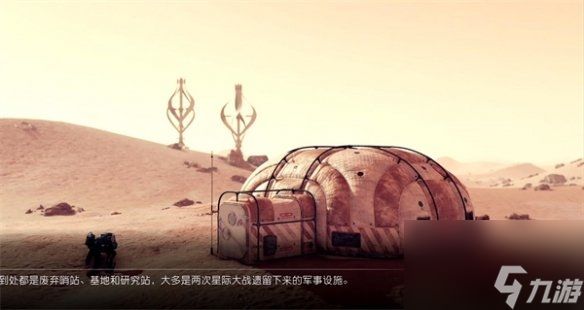 星空飞船怎么才能进行平移,星空飞船平移操作方法