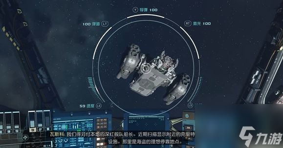 星空太空习性怎么样,星空太空习性特征简介