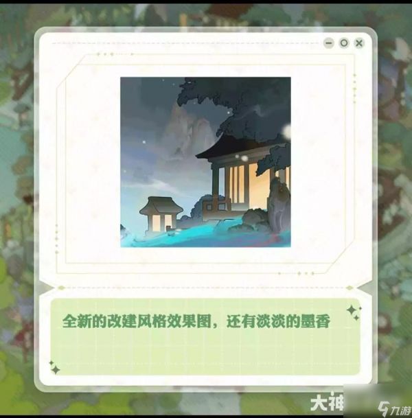 阴阳师7周年庆典爆料图解析