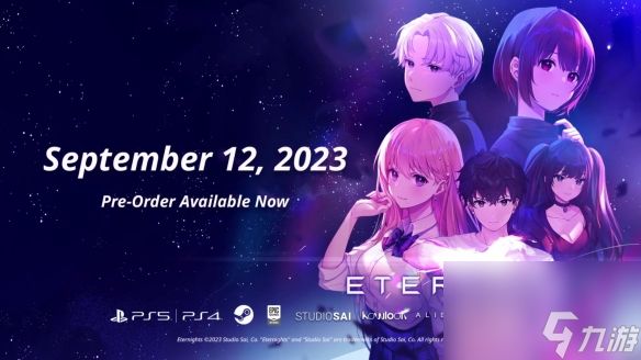 《Eternights》官方人物关系预告公布 9月12日正式上线