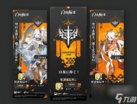 白夜极光新手抽卡攻略推荐