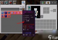 我的世界强势拔刀剑sa技能有什么   拔刀剑