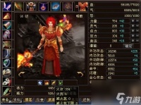 天龙八部宝宝类型有什么