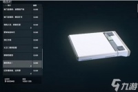 星空剃刀叶号怎么获取 星空剃刀叶号获取攻略