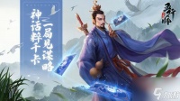 五行师回合阶段结算顺序优先级讲解 具体介绍