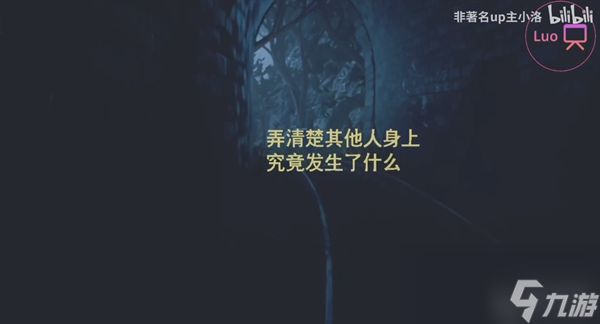 艾迪芬奇的记忆拍照怎么过