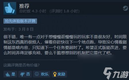 自由度高的steam游戏（大侠立志传Steam评测）