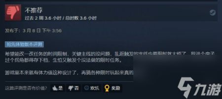 自由度高的steam游戏（大侠立志传Steam评测）